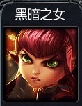 LOL走向大神之路：[5]S4赛季中单英雄评价