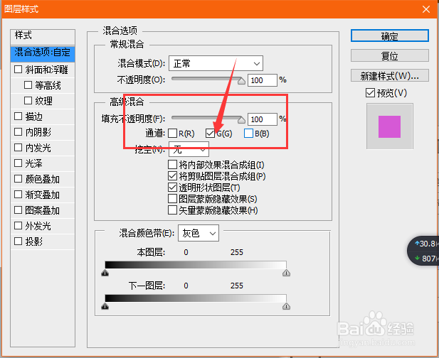 怎么设置海报故障风?
