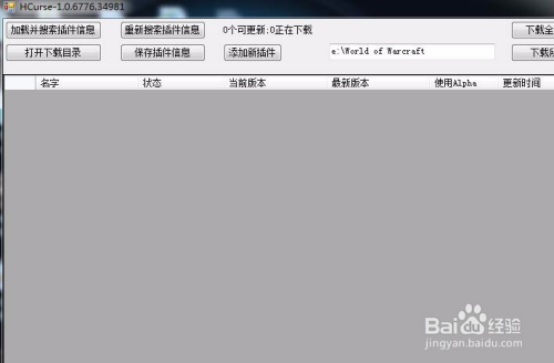 有什么可以代替curse或twitch的 百度经验 有什么可以代替curse或twitch的 百度经验