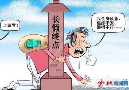 如何提高学习效率?