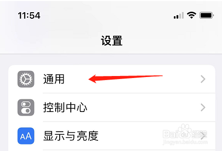 苹果怎么打开隔空投送