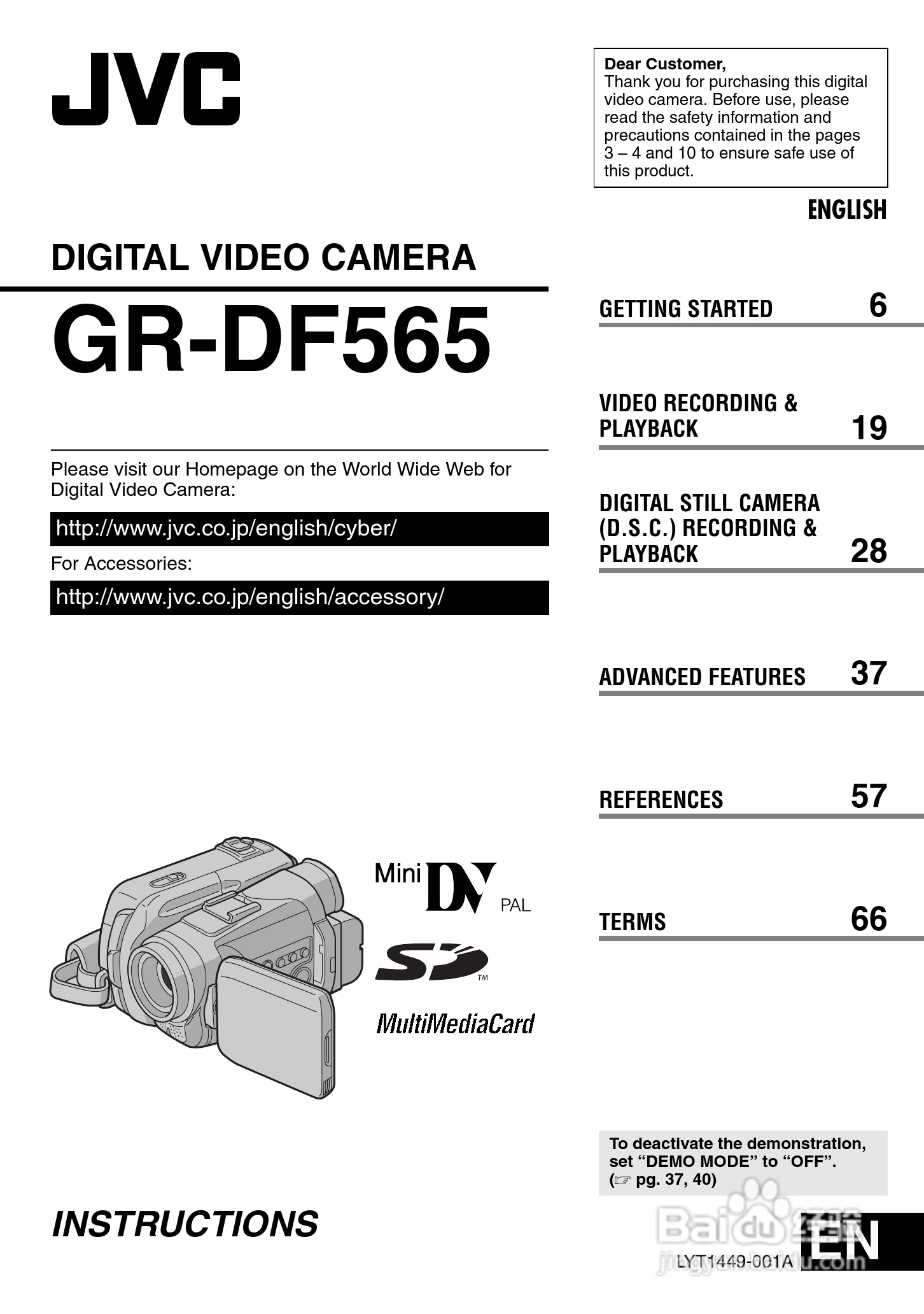 JVC GR-DF565相机电池说明书:[1]