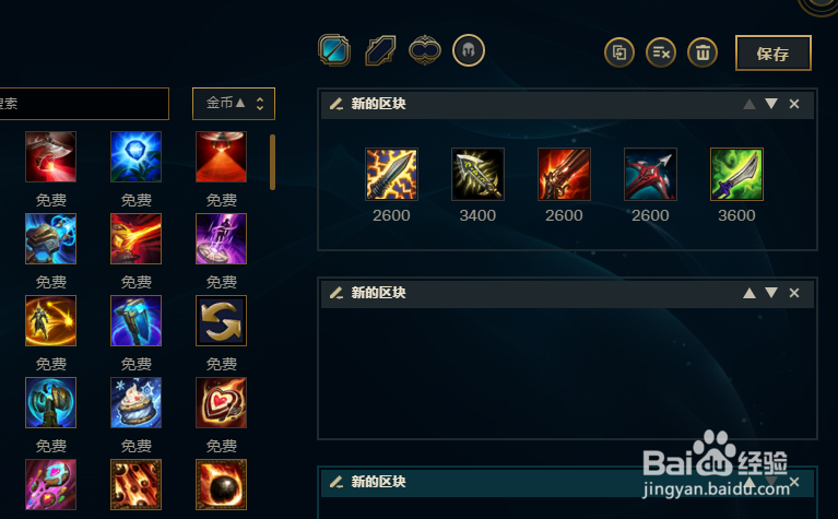 LOL7.17版本小炮崔丝塔娜天赋符文出装攻略