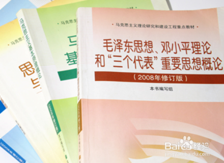 对思政课的建议？