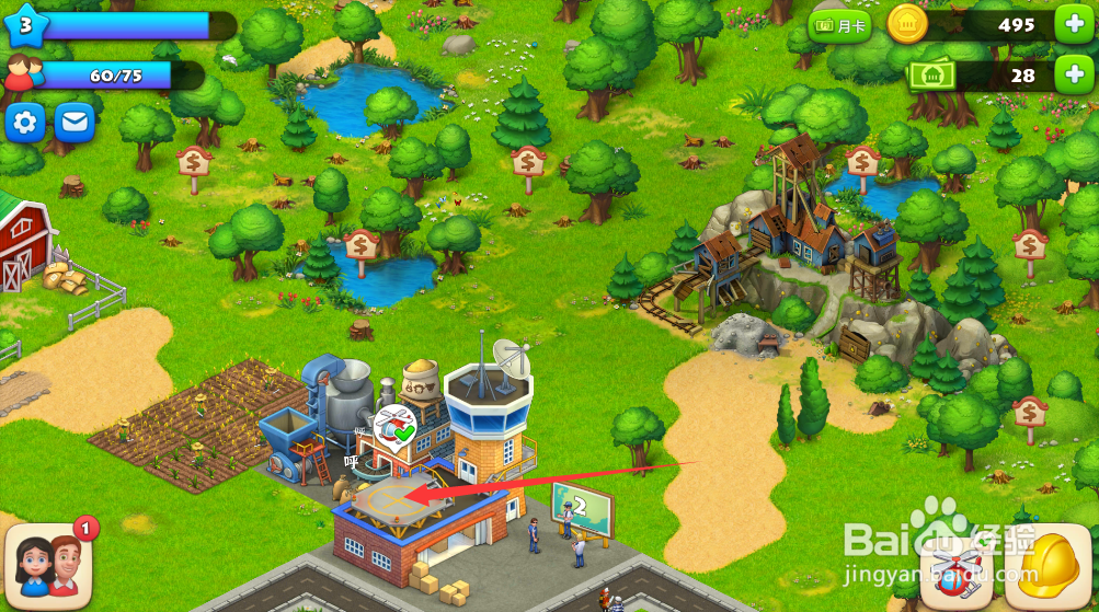 梦想城镇如何用直升机送货