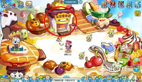 奥拉星任务寻找解药之照顾蛋糕店怎么完成?