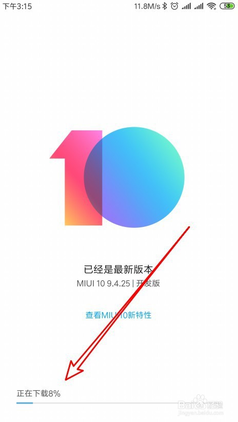 红米Note 4X手机怎么样Root恢复权限