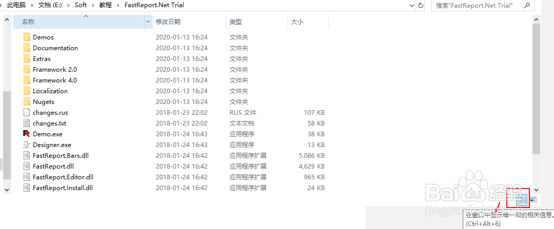 Win10如何利用过滤器快速筛选查找文件