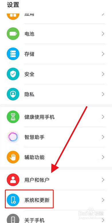 荣耀50Pro怎么开启简易模式？