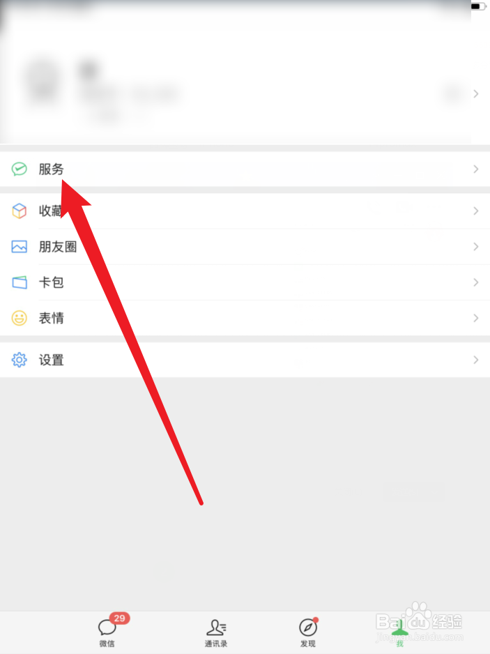 2023微信怎么赚钱