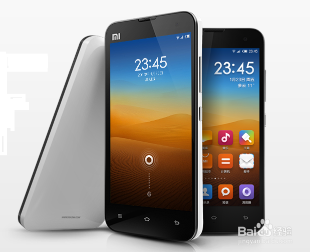 小米2怎么升级v5