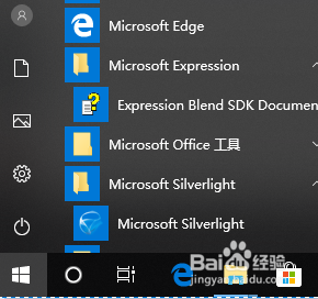 Windows10系统如何查看与设置游戏DVR