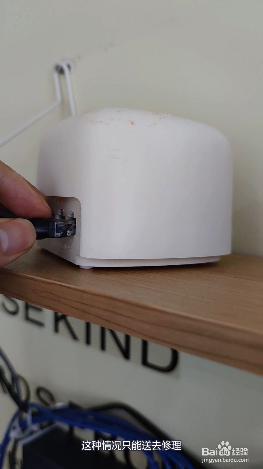 路由器光信号闪红灯是什么意思