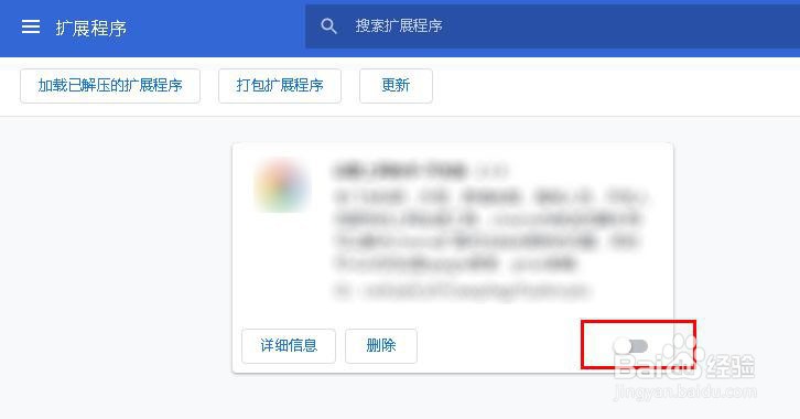 如何加快Google Chrome浏览器速度