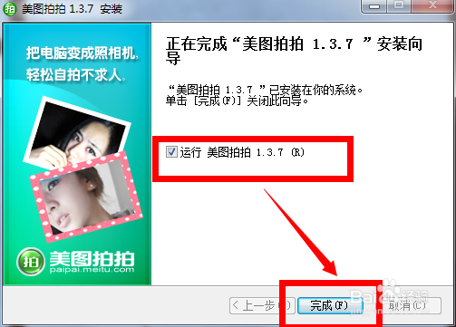 怎么用笔记本照相