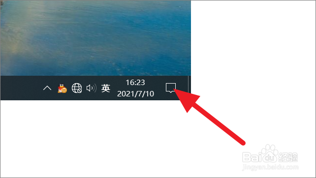 如何查看电脑是否有蓝牙功能