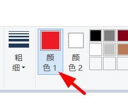 MsPaint如何颜色选择器#校园分享#