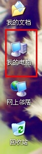 电脑怎么删除新用户