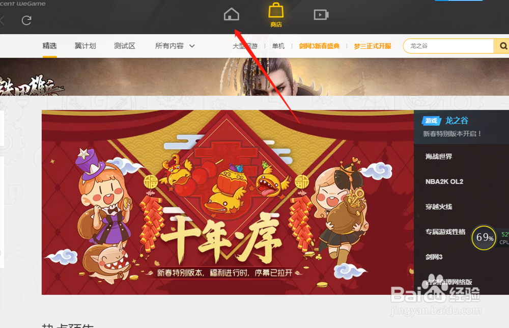 英雄联盟李青的符文推荐是什么