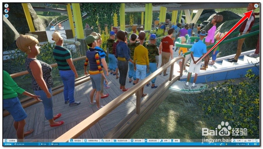 过山车之星贵宾出入口怎么放