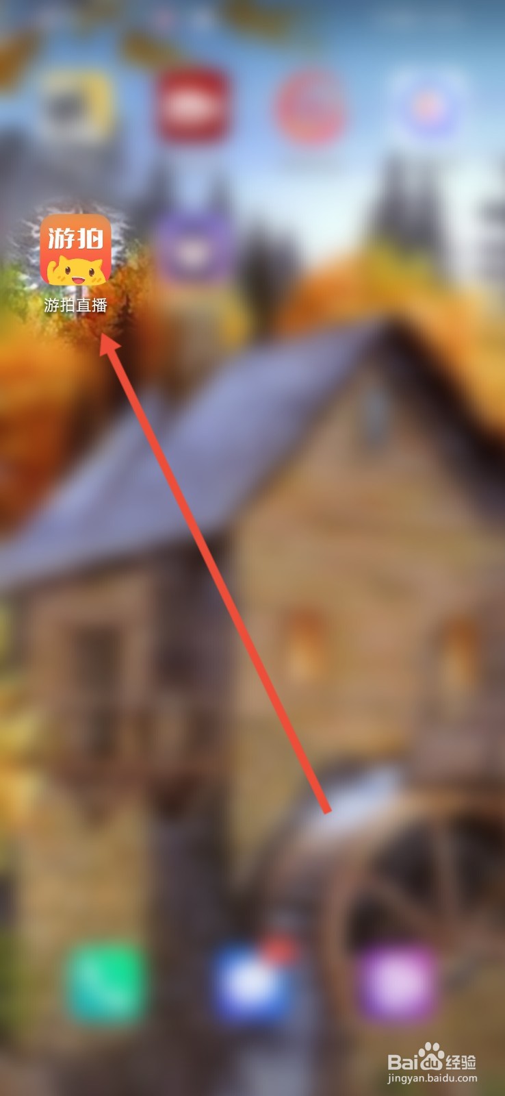 游拍直播怎么关闭聊天消息通知