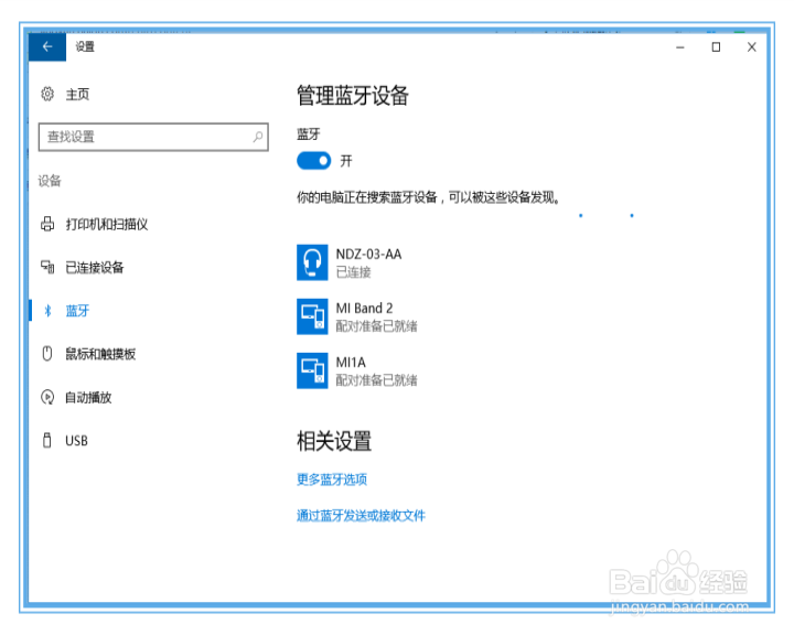 #首晒#小米小钢炮蓝牙音乐座充