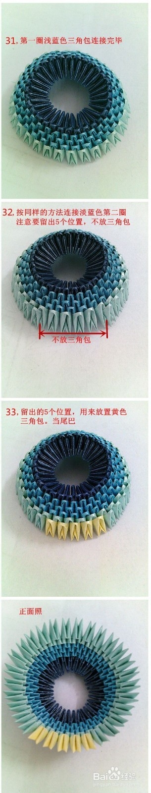 三角插小天鹅收纳摆件