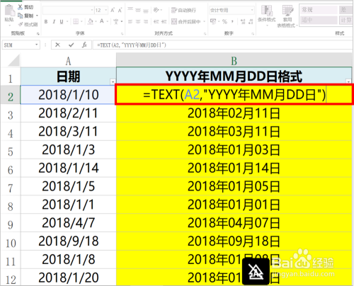 Excel万能转换：TEXT函数的几种常用用途