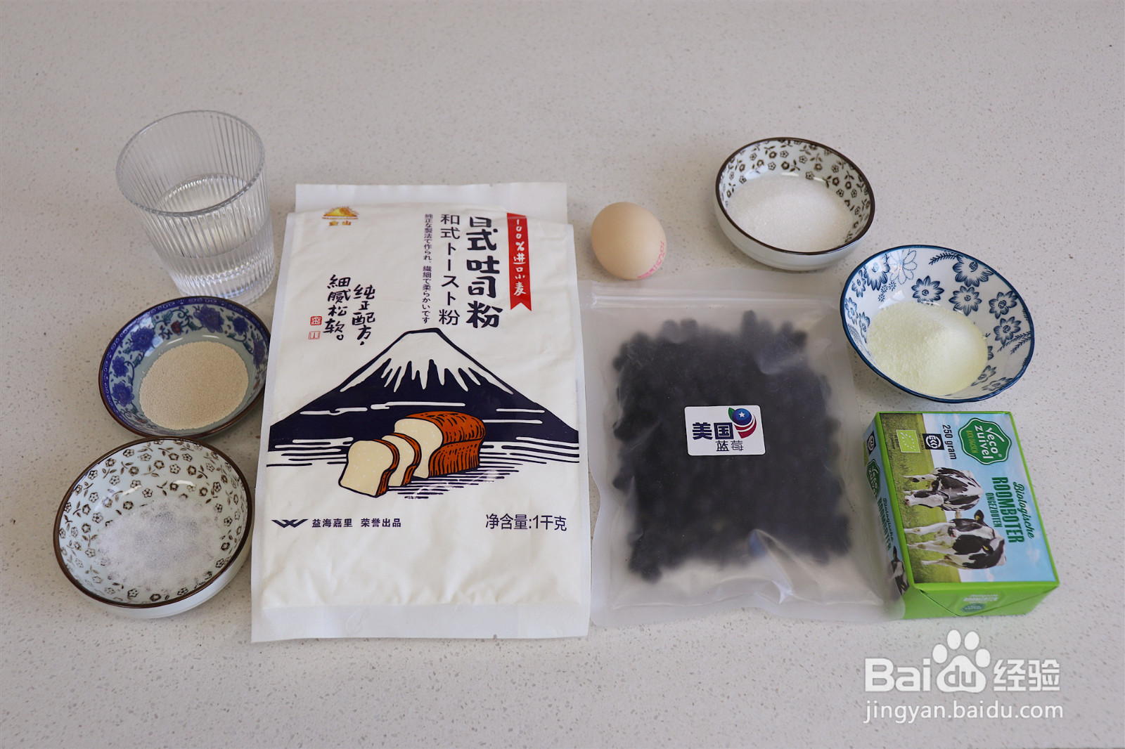日式蓝莓吐司的做法