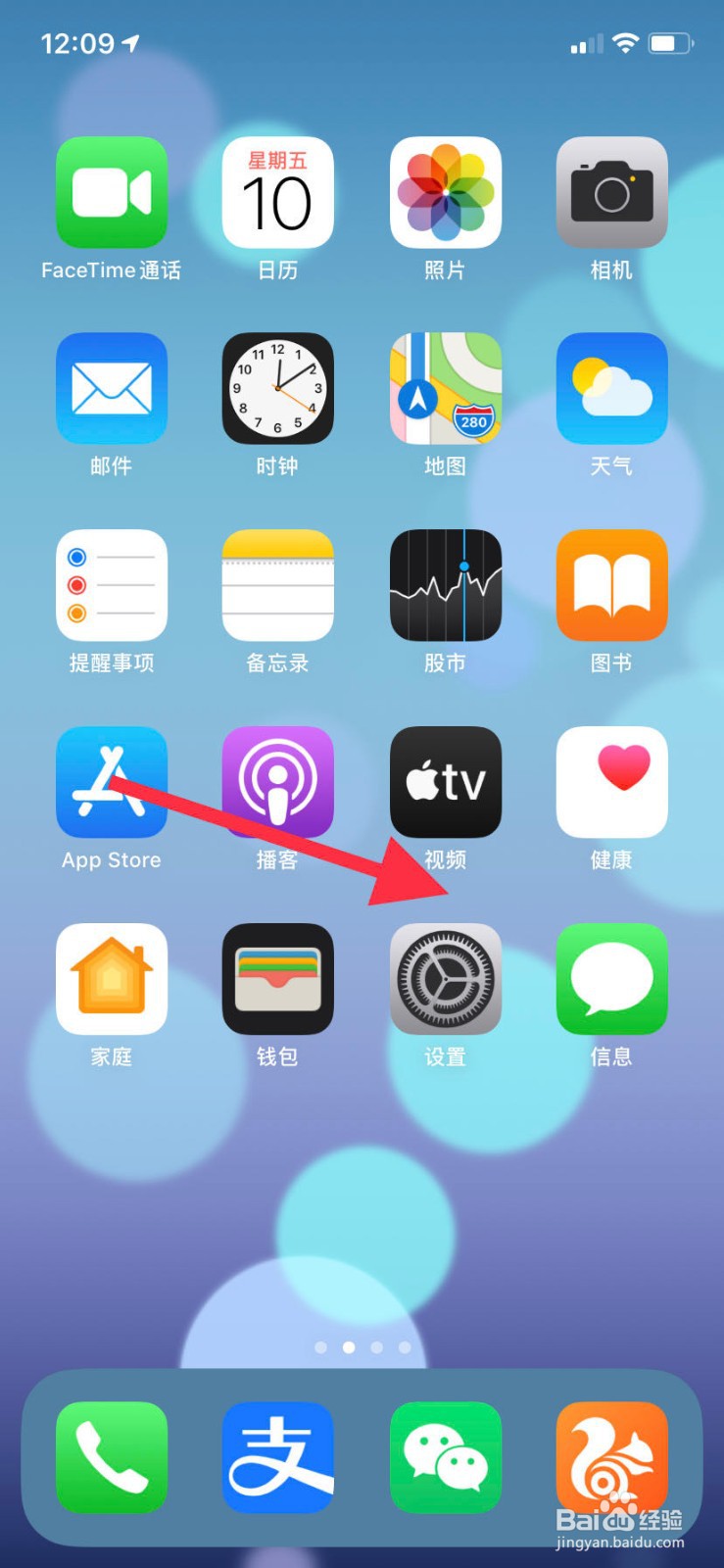 苹果手机流量下载软件如何取消大小限制
