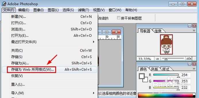 怎么提高图片分辨率