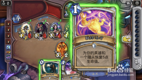 炉石传说谜题实验室斩杀之3/4北郡太多了不好