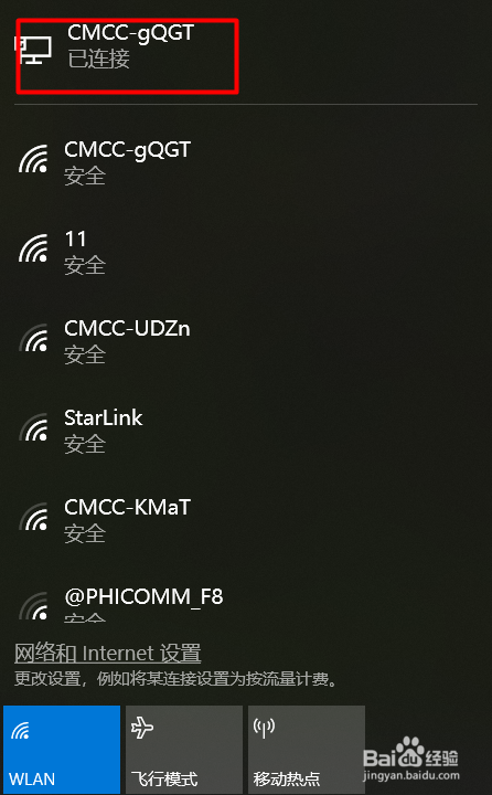 中国移动wifi闪断原因