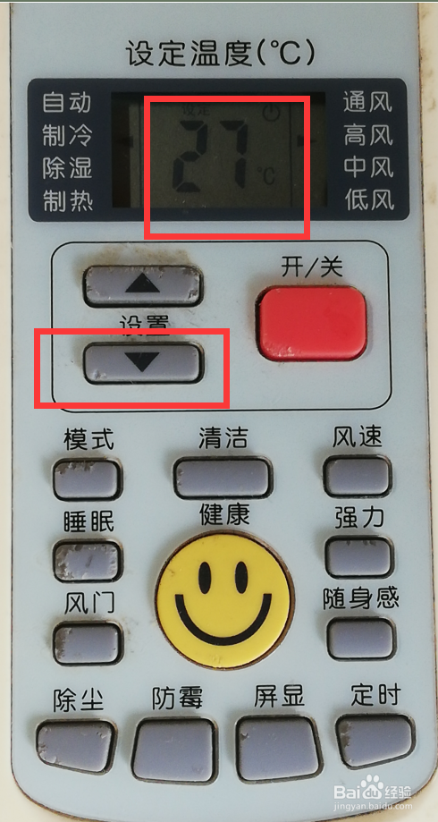 空调怎样开才是最冷的