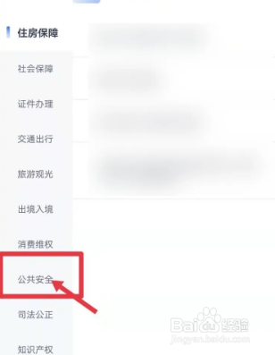 买了电摩没有驾驶证怎么上牌