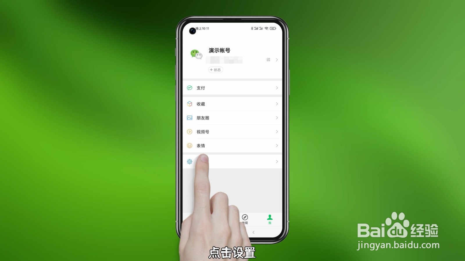 微信换手机了聊天记录怎么恢复