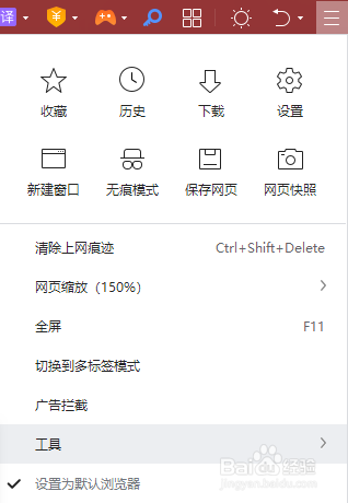 360浏览器如何自动刷新