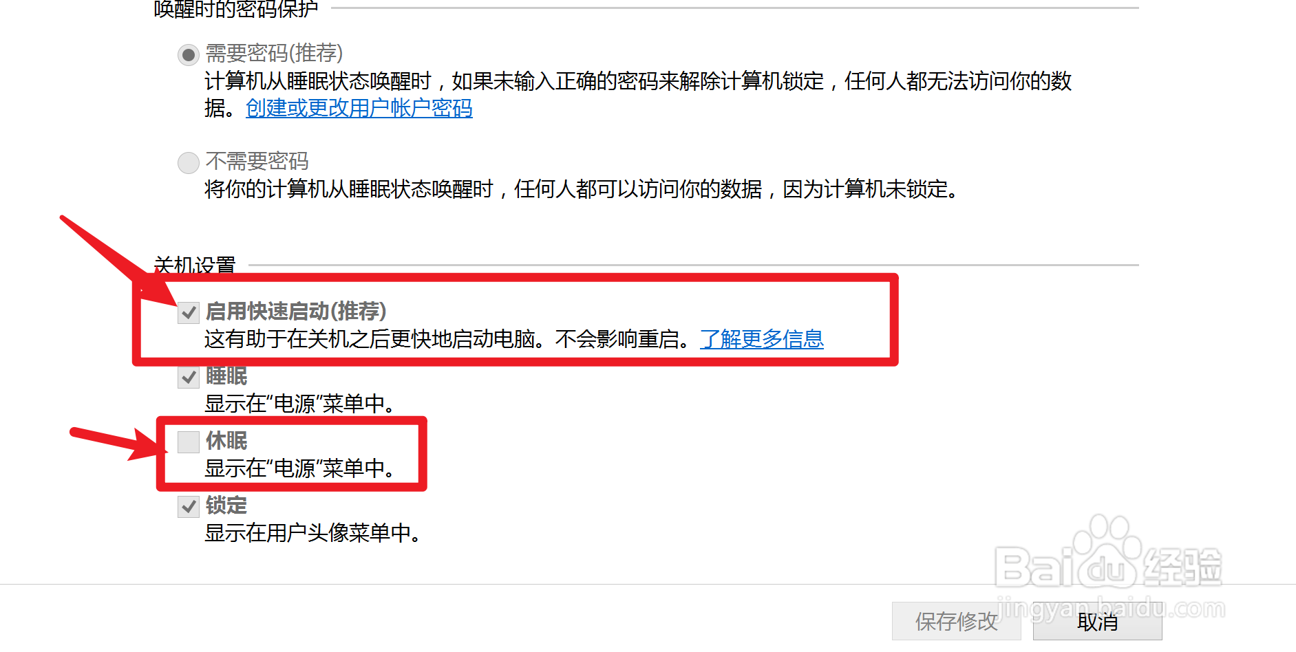 联想y7000p黑屏无法唤醒怎么办