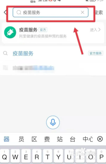 九价中签没预约怎么补救