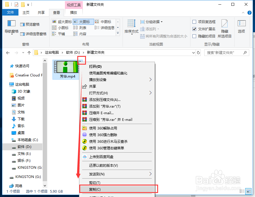 U盘无法复制4G以上的单个文件怎么解决