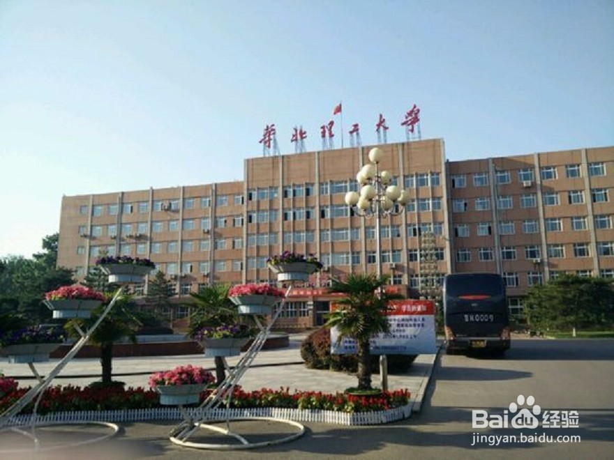 大学的地理位置重不重要