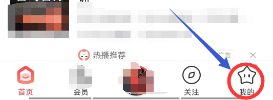 喜马拉雅怎么设置后台播放优化