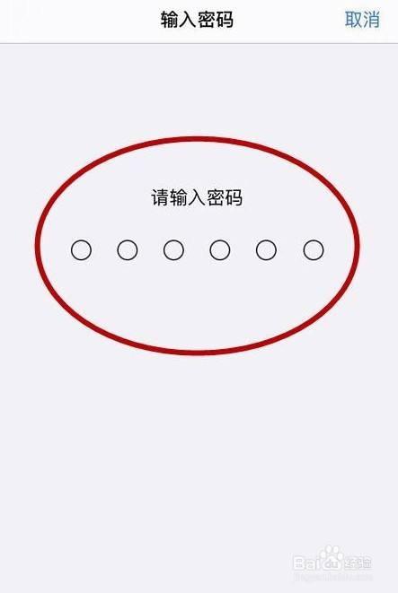 苹果手机开机却说关机怎么办