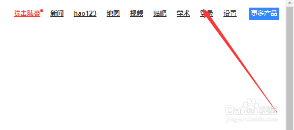 如何在电脑上查看手机百度收藏的视频