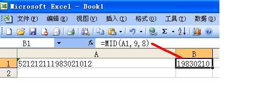 【excel 技巧】用EXCEL快速计算年龄