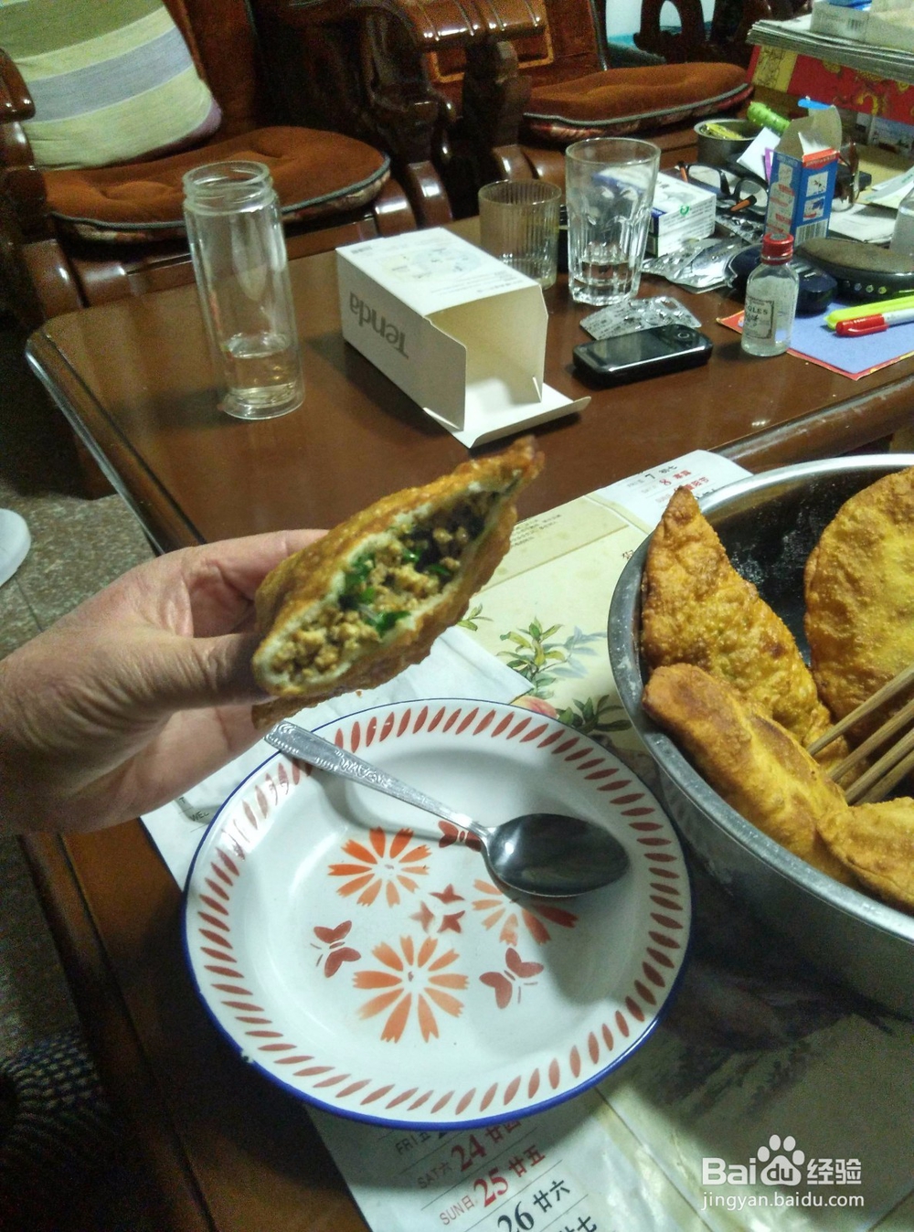 韭菜盒子的做法