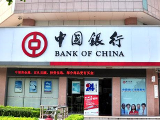 中国银行信用卡激活流程
