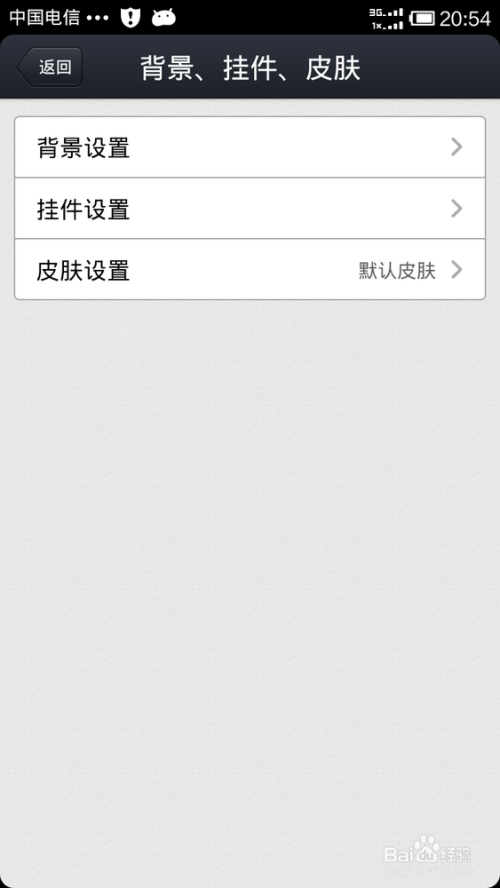手机如何在qq空间投票=手机如何在空间投票给别人