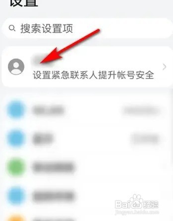 华为手机关机了还可以追踪位置吗