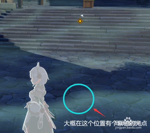 原神遗失之书任务怎么通关